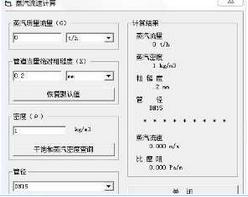 蒸汽,拆掉,管道,會(huì)計(jì)科目