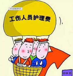 工傷是什么會(huì)計(jì)科目