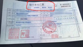 購承兌的差額進(jìn)入什么會(huì)計(jì)科目