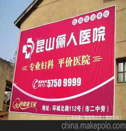 噴繪,會(huì)計(jì)科目,廣告