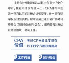 培訓(xùn)中心,會(huì)計(jì)科目,設(shè)置,藝術(shù)