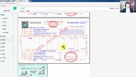 交通運輸,會計科目,企業(yè)