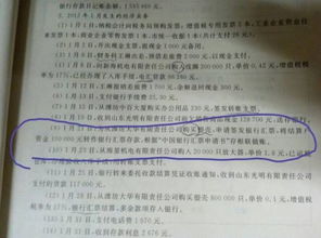 養(yǎng)老院的床會(huì)計(jì)科目