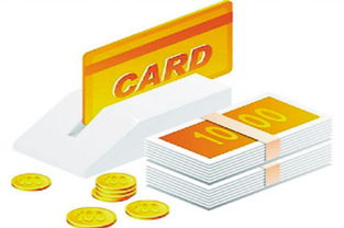 信用卡對(duì)應(yīng)的會(huì)計(jì)科目