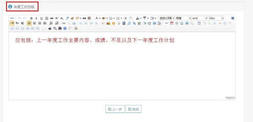 民辦非企業(yè)年底怎么結(jié)轉(zhuǎn),民辦非企業(yè)年底賬怎么結(jié)轉(zhuǎn),民辦非企業(yè)會(huì)計(jì)科目賬務(wù)處理