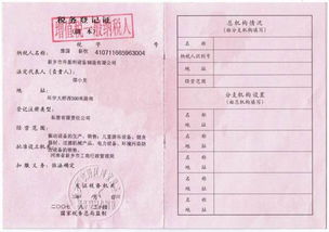 修理廠,一般納稅人,會(huì)計(jì)科目