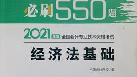 取得基建借款會計(jì)科目