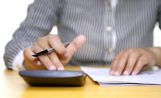 稅費轉出會計科目