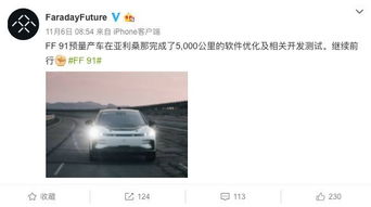 賣了一輛車怎么做會計(jì)科目