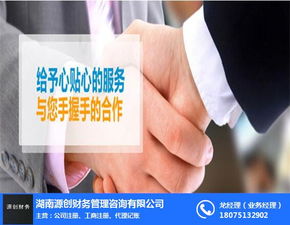 注冊(cè)資本屬于什么會(huì)計(jì)科目,注冊(cè)資本利息會(huì)計(jì)科目,注冊(cè)資本計(jì)入什么會(huì)計(jì)科目