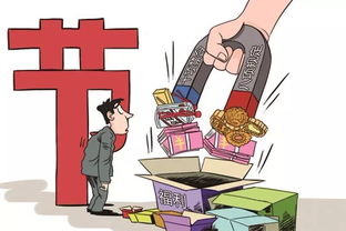 工業(yè)企業(yè)職工福利費會計科目