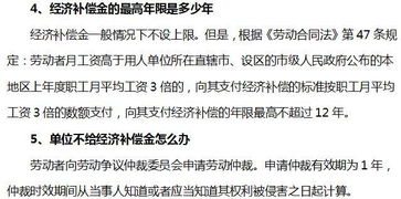 發(fā)放經(jīng)濟補償金會計科目