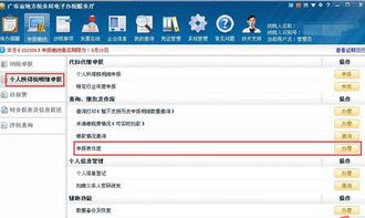 城建稅走那個(gè)會(huì)計(jì)科目