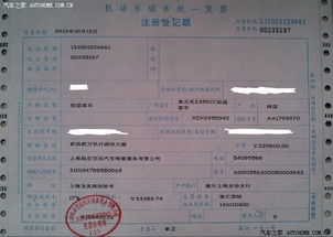 機動車強制保險會計科目