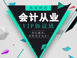 費(fèi)用會(huì)計(jì)科目明細(xì)分類科目