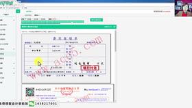 商業(yè)會計科目的核算