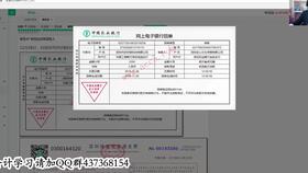 廣告公司,返點(diǎn),會(huì)計(jì)科目