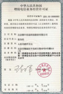 第三方支付會(huì)計(jì)科目