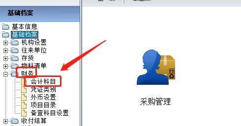 會(huì)計(jì)科目代碼對(duì)照表2022,會(huì)計(jì)科目代碼對(duì)照表,會(huì)計(jì)科目代碼對(duì)照表2021