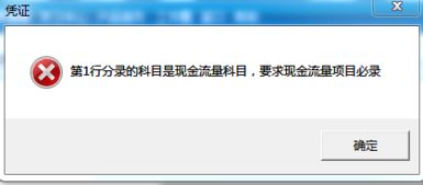 現(xiàn)金流量會計科目范例