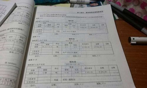 公司借錢給別人做什么會計科目