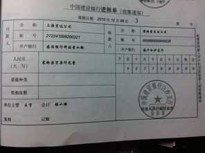 開票了但沒收款會計(jì)科目怎么做