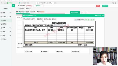 成本核算的主要會(huì)計(jì)科目,成本核算涉及的會(huì)計(jì)科目,建筑工程成本核算會(huì)計(jì)科目