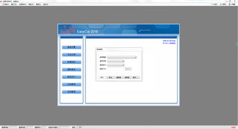 基層,會計科目,醫(yī)院