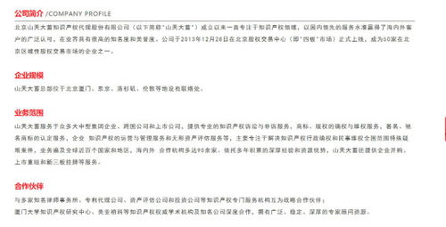 商標(biāo)注冊(cè)費(fèi)計(jì)入什么會(huì)計(jì)科目,商標(biāo)注冊(cè)費(fèi)屬于什么會(huì)計(jì)科目,受理商標(biāo)注冊(cè)費(fèi)計(jì)入什么會(huì)計(jì)科目