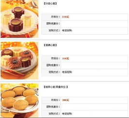 公司購月餅券會(huì)計(jì)科目