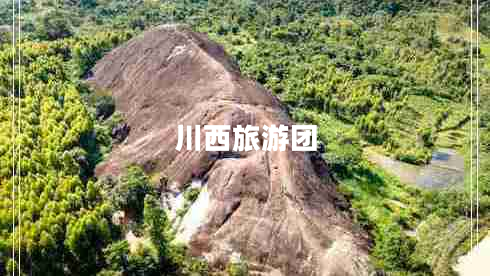 川西旅游團