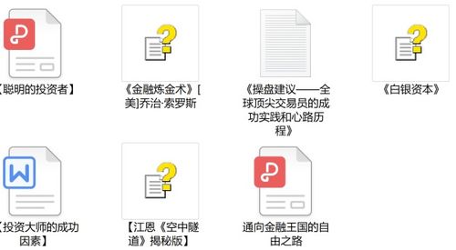 改變思維的實(shí)驗(yàn)方法有哪些方面