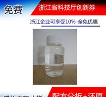 確定肥料配方有哪些方法