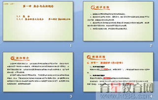說(shuō)明的基本方法有哪些內(nèi)容是什么意思