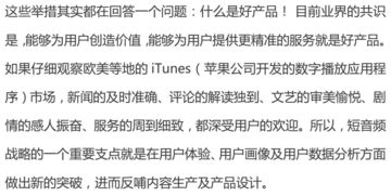 邏輯的方法有哪些內(nèi)容