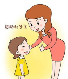 小學(xué)生的鼓勵(lì)方法有哪些