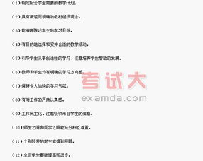關于教育心理學研究方法有哪些內容