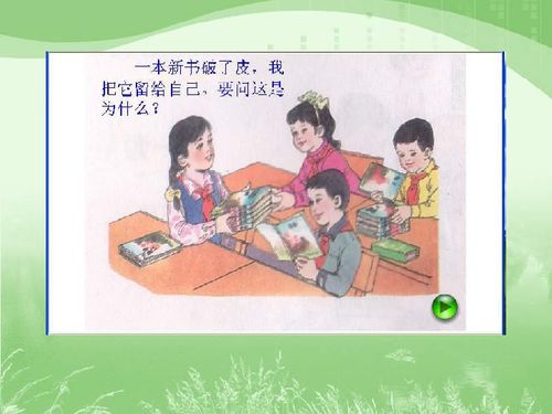 安慰他人的方法有哪些政治