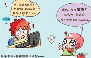 如何快速給孩子降溫方法有哪些方法有哪些