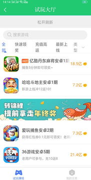 2018手機(jī)掙錢方法有哪些