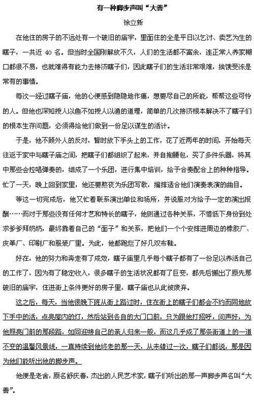 語理解有哪些方法