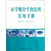生物監(jiān)測的基本方法有哪些