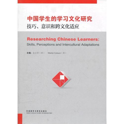 用于對意識進行研究的方法有哪些