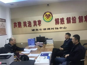 包主任采用了哪些方法進(jìn)行調(diào)解