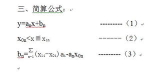 超額說明方法有哪些