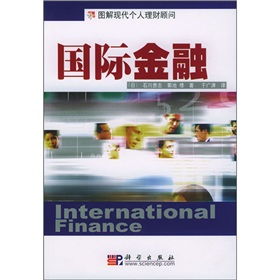 現(xiàn)代理財方法有哪些