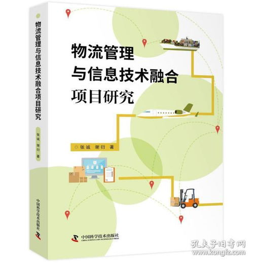 了解和研究班級的方法和途徑有哪些