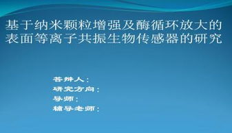 論文研究對(duì)象與方法有哪些內(nèi)容是什么