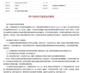 技能驗收方法有哪些