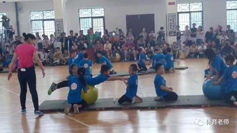 小學(xué)體育教學(xué)方法有哪些